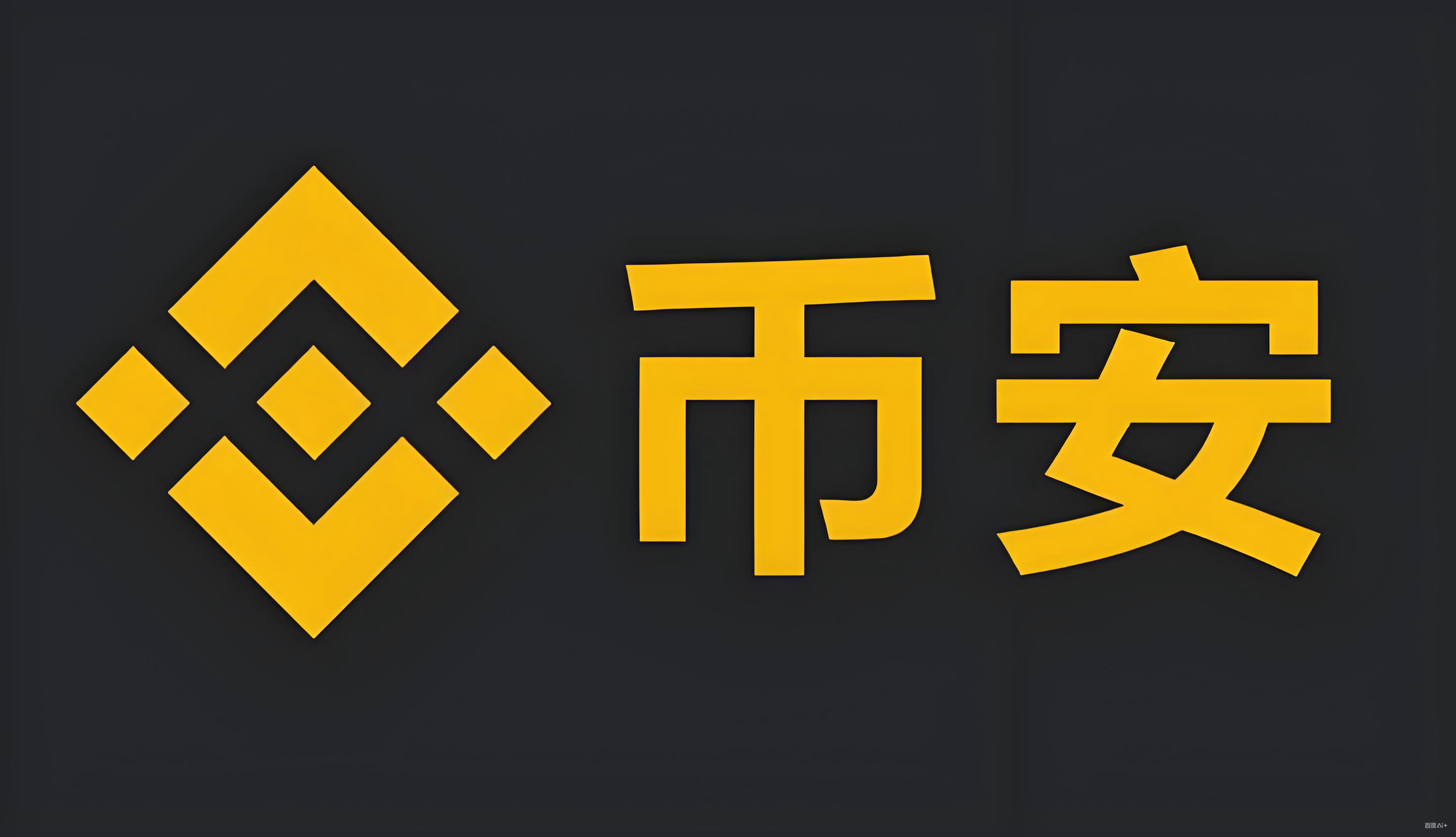 安币网页版注册服务矩阵